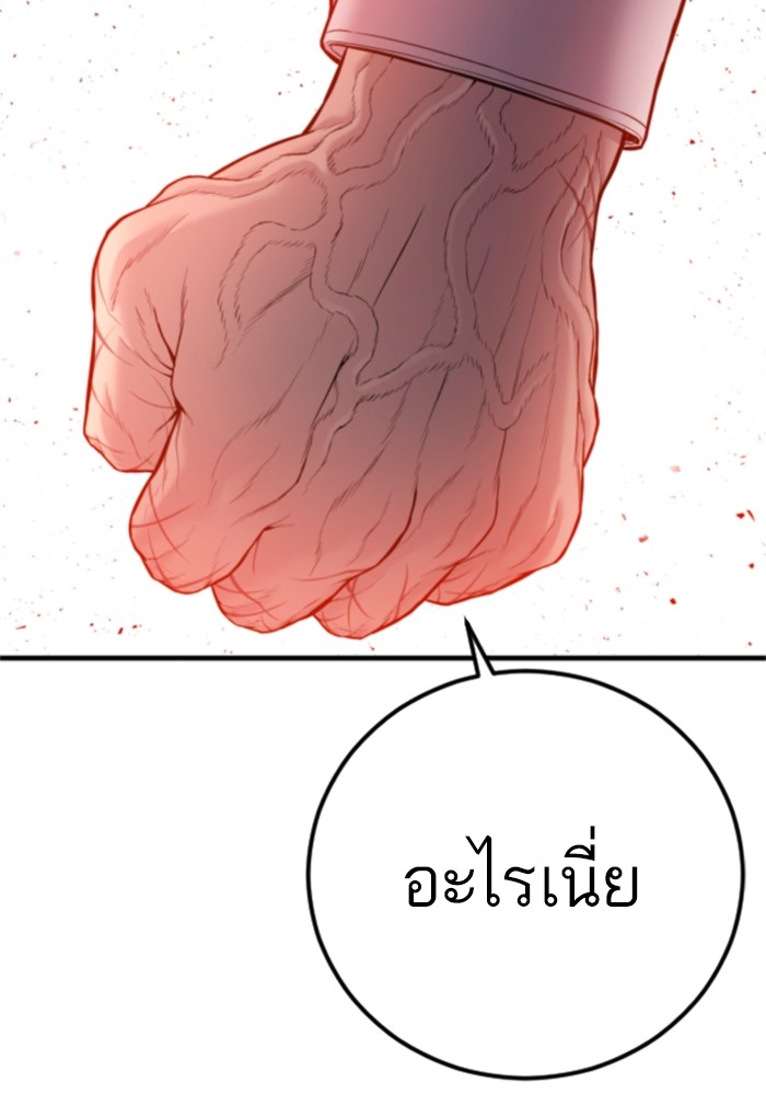 Doujin-Lc- อ่าน โดจิน มังฮวา เกาหลี ญี่ปุ่น จีน แปลไทย Manager Kim ตอนที่ 1 2 3 4 5 6 7 8 9 10 11 12 13 14 ฟรี ไม่มีโฆษณา อ่าน โดจิน Manhwa เกาหลี ญี่ปุ่น จีน เรามีครบ คัดมาให้เน้นๆ โดจิน 18+ รับประกันความฟินโดย  Doujin Lc